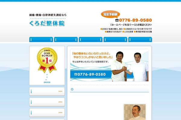 Gp-aqua theme site design template sample