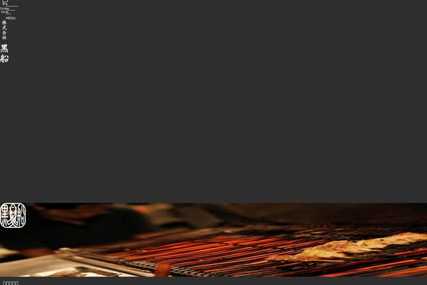 Site using Wp-simple-booking-calendar-premium plugin