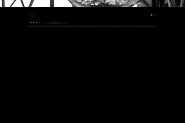 kuroge-wagyu.com site used WP Jurist
