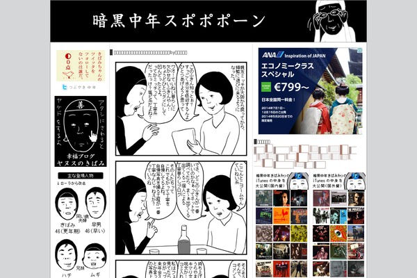 Jin-child theme site design template sample