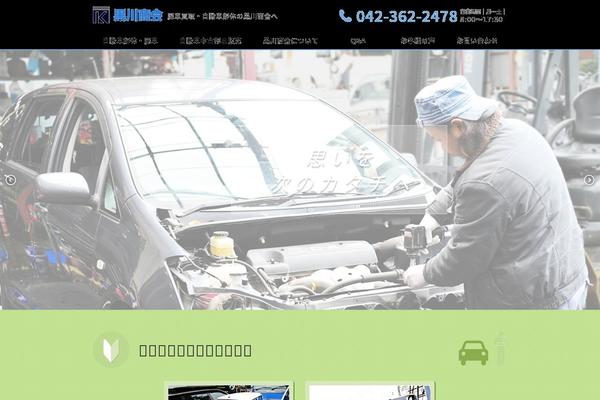Site using Respond.js plugin