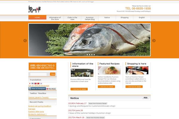 Site using Transposh WordPress Translation plugin
