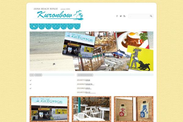 kuronbow.com site used Aqua