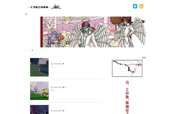 Site using St-lazy-load plugin
