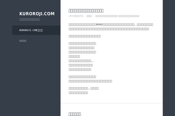 Blackoot Lite theme site design template sample