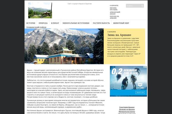 Sight theme site design template sample