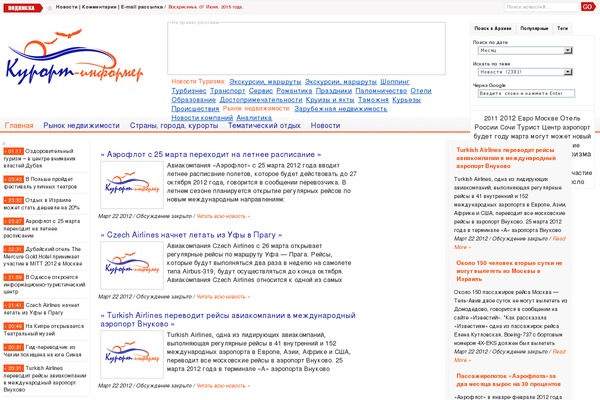kurortinformer.ru site used Travelnews