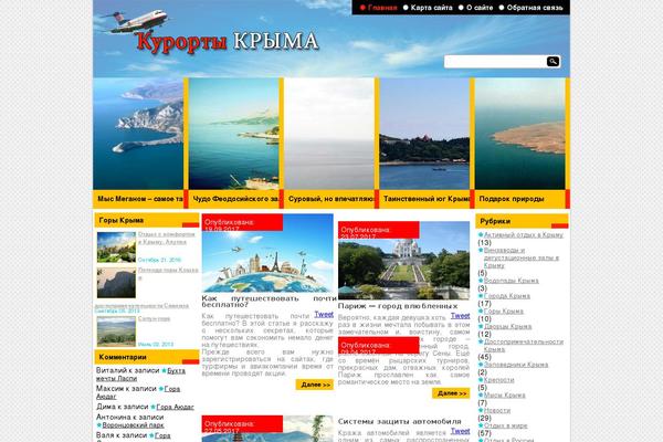Site using IGIT Related Posts With Thumb Image After Posts plugin
