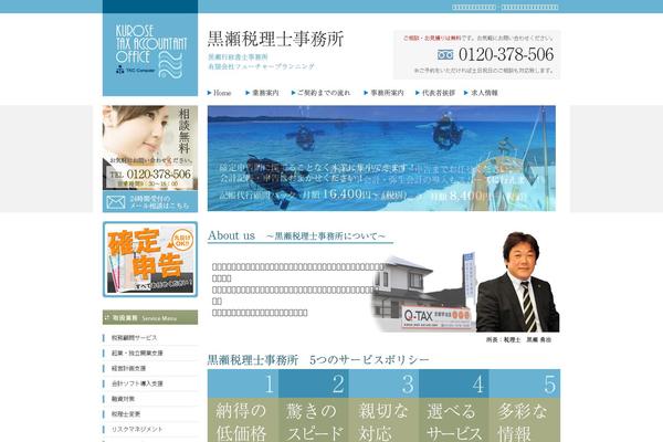 Site using Wp-lightpop plugin
