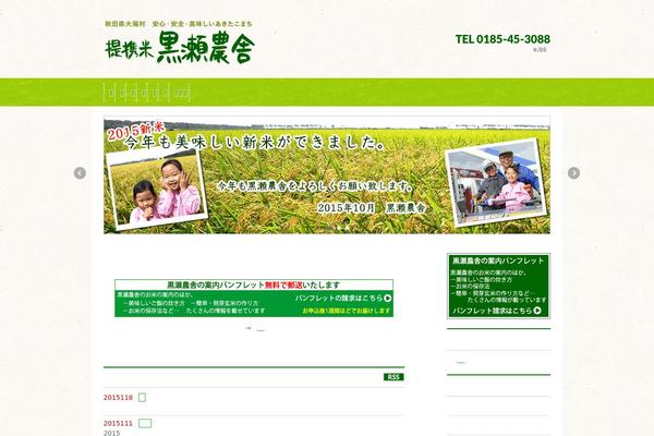 Site using Advanced Responsive Video Embedder plugin