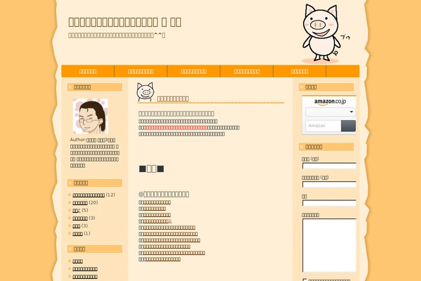 Site using Count per Day plugin
