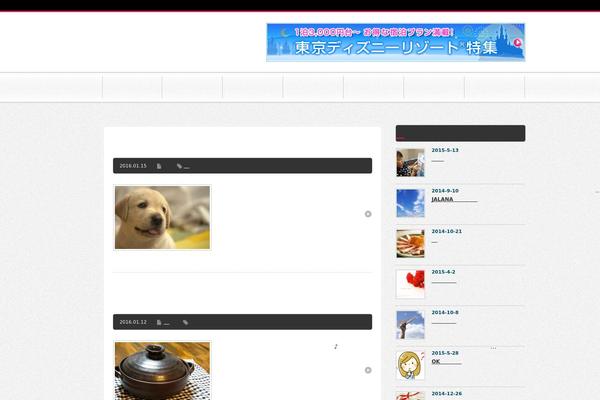 BlogPress theme site design template sample