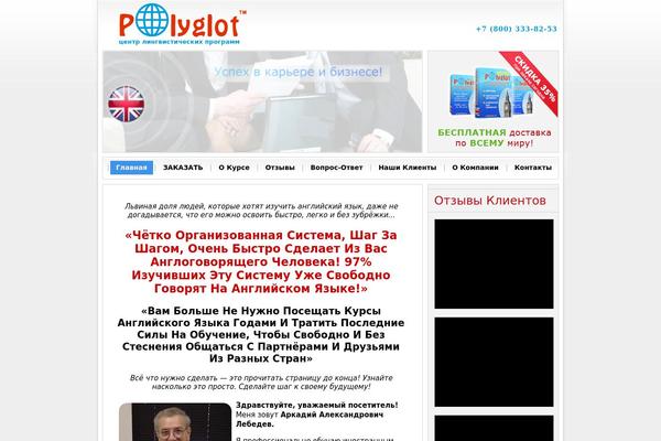 kurs-prosto25.ru site used Newsone