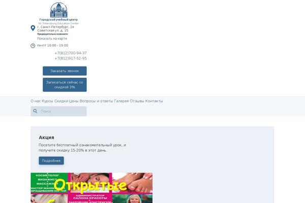 Site using La-sentinelle-antispam plugin