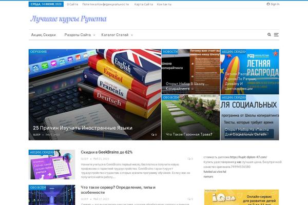 Publisher theme site design template sample
