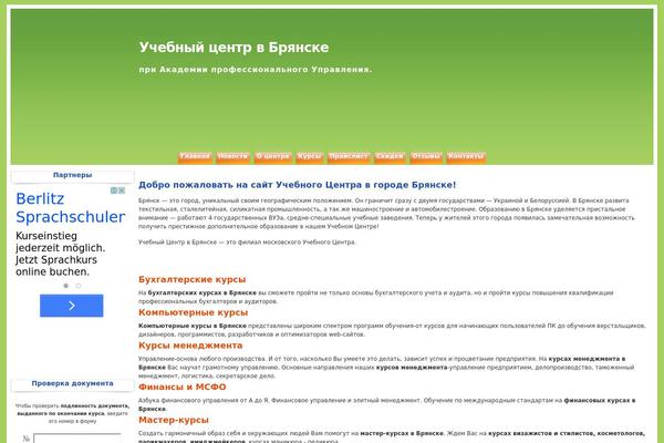 New theme site design template sample