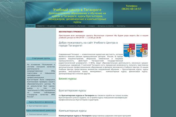 kursi-taganrog.ru site used New