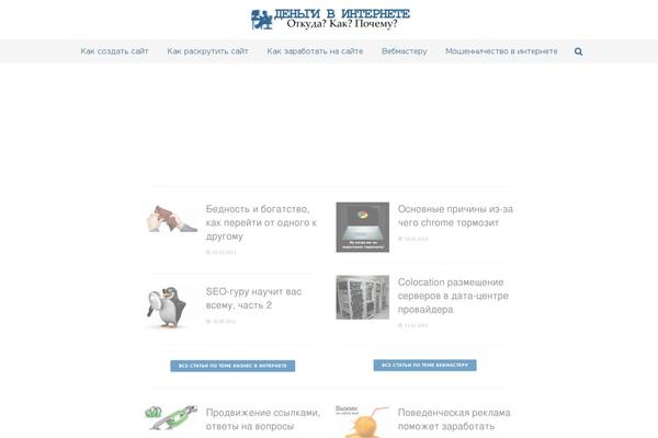 Site using Impreza_js_composer_435 plugin