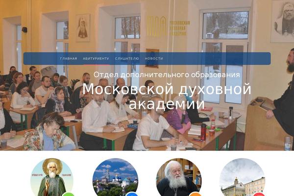 Masterstudy theme site design template sample