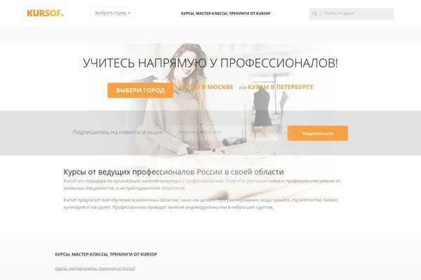 Site using Fotorama plugin
