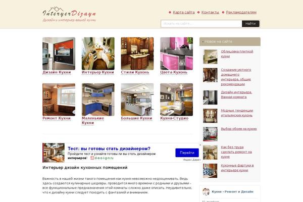 Site using Wp-minify plugin