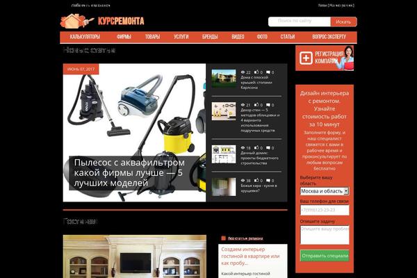 Site using Comment-rating-pro plugin