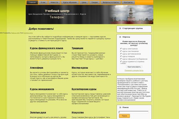 Site using Viva-ThumbZoom plugin
