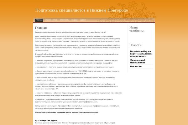 kursy-novgorod.ru site used New