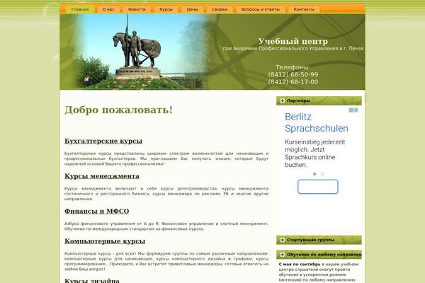 New theme site design template sample