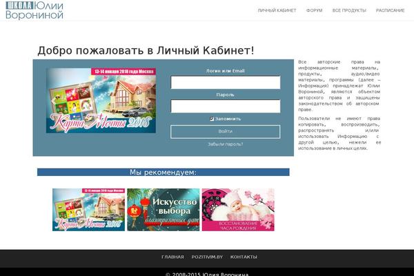 Site using bbPress Quotes plugin