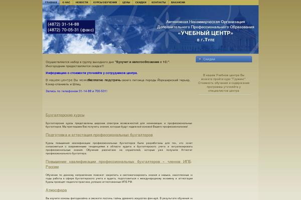 Site using Viva-ThumbZoom plugin