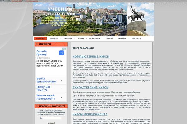 New theme site design template sample