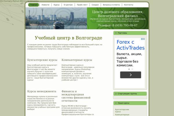 New theme site design template sample