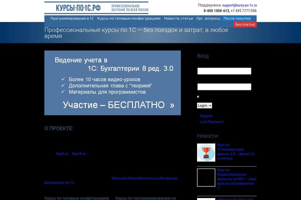 Site using If-so plugin
