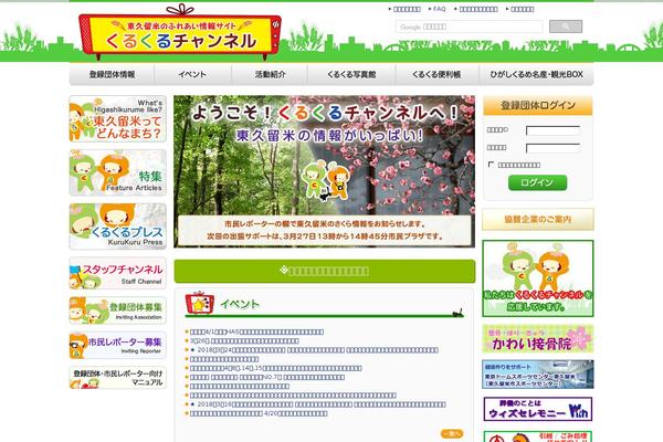 Ttm theme site design template sample