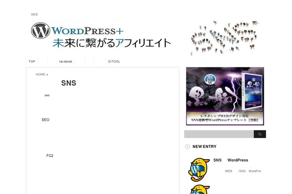 Stinger3ver20131217 theme site design template sample