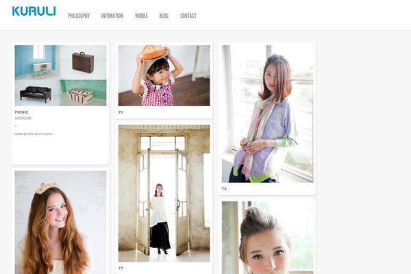 Shaken Grid Lite theme site design template sample