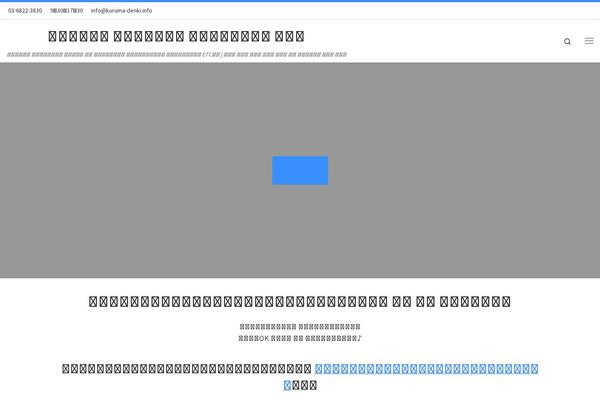 Customizr Pro theme site design template sample
