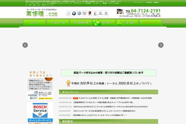 Site using Wp_ds_ajax_grid plugin
