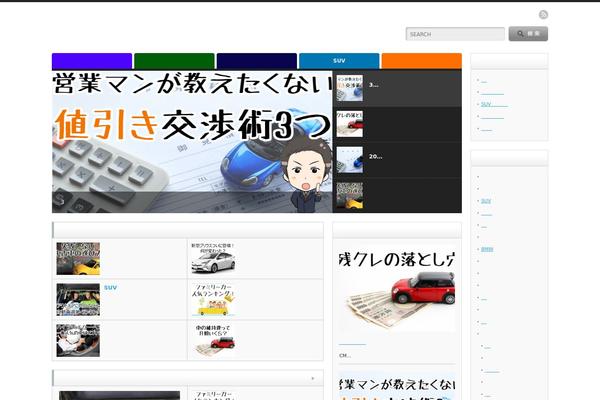 Affinger5 theme site design template sample
