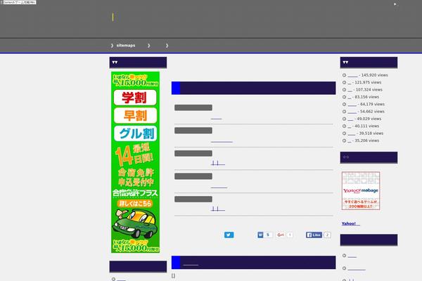 Stinger8 theme site design template sample