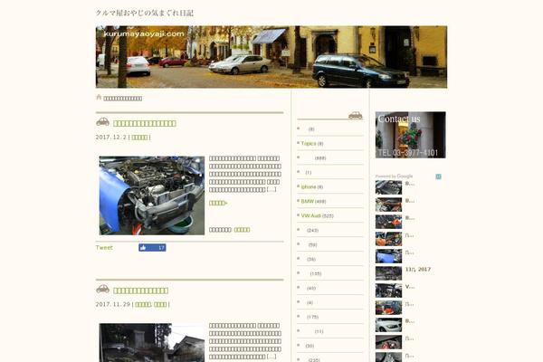 kurumayaoyaji.com site used Mutsumi