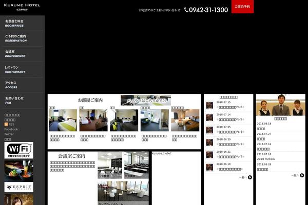 Site using FancyBox for WordPress plugin