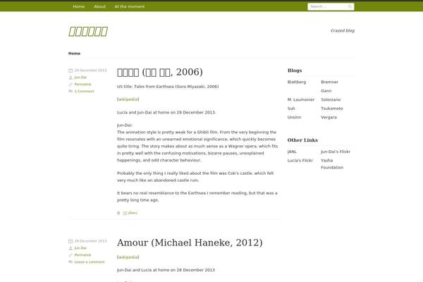 kurutta.net site used Rumput-hijau