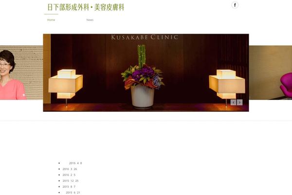 Medical Doctor theme site design template sample