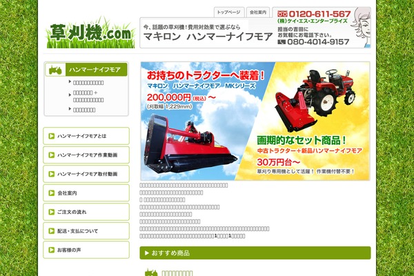 Tpl theme site design template sample