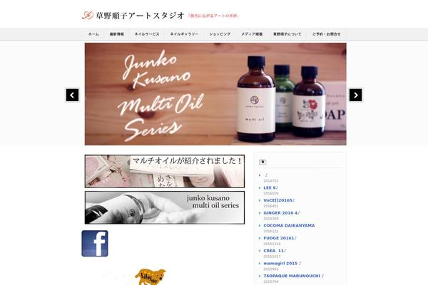 Coffee Break theme site design template sample