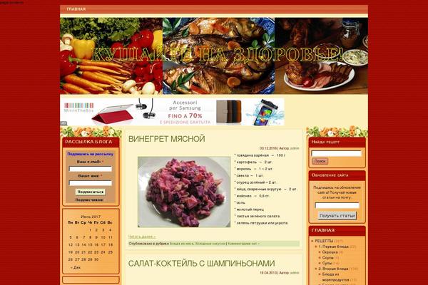 Vitos_restaurant theme site design template sample