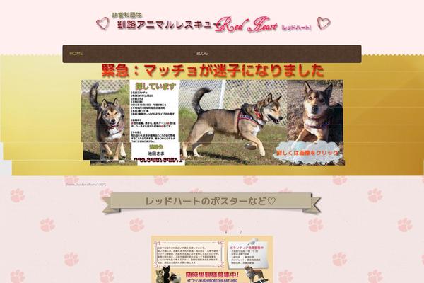 Site using Count per Day plugin