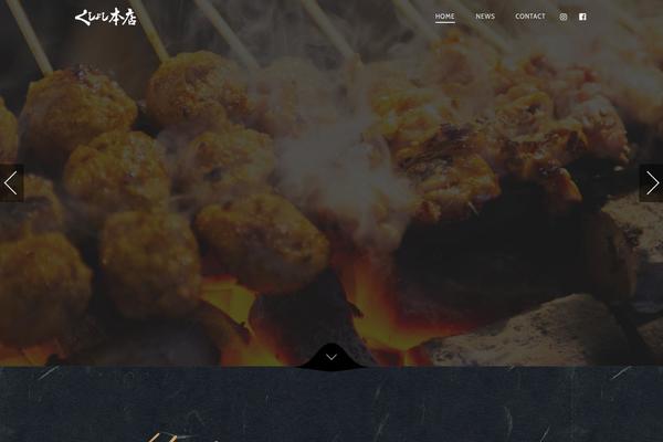 ROSA Child theme site design template sample
